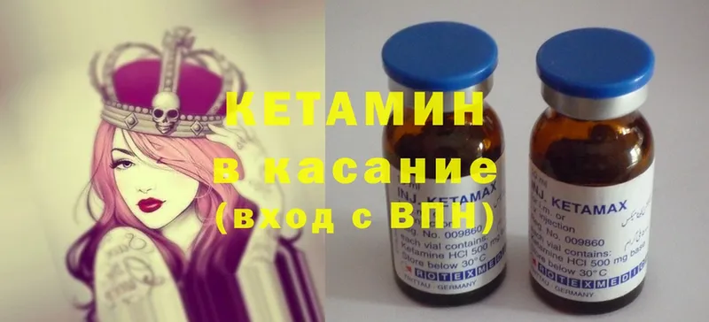 shop состав  даркнет сайт  Прокопьевск  КЕТАМИН ketamine 