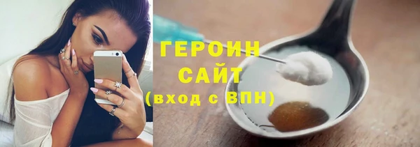 мефедрон мука Вязники