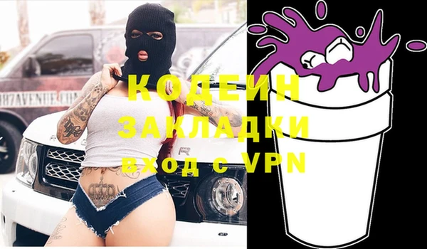 мефедрон мука Вязники