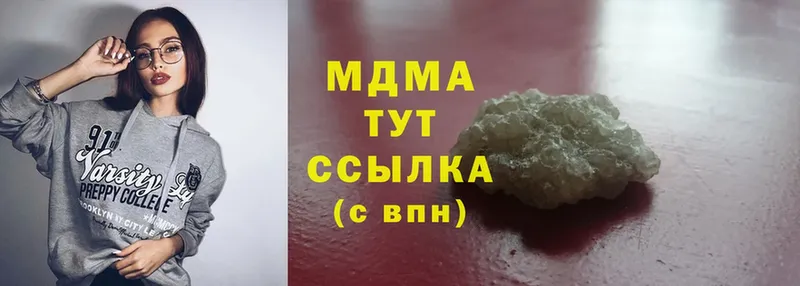 MDMA VHQ Прокопьевск