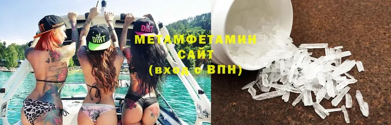 купить наркотики сайты  Прокопьевск  Метамфетамин Methamphetamine 